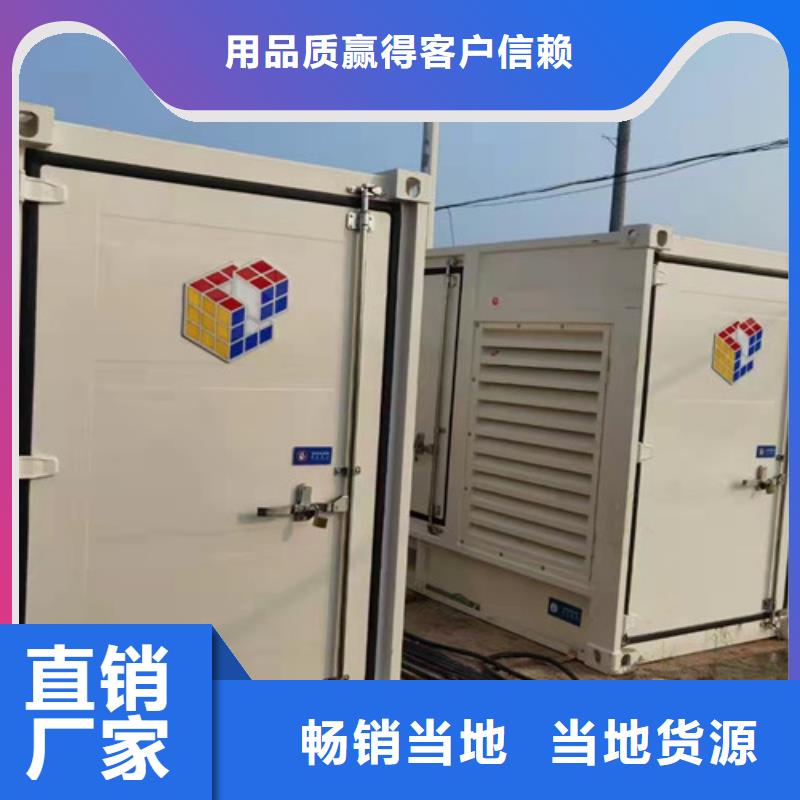 柴油發(fā)電機(jī)組出租300kw發(fā)電機(jī)租賃專注細(xì)節(jié)使用放心