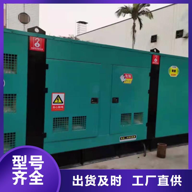 柴油發(fā)電機(jī)組出租_發(fā)電機(jī)出租安裝簡(jiǎn)單