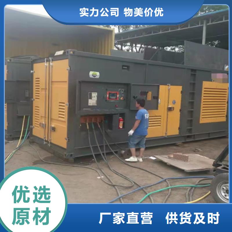 柴油發(fā)電機(jī)組出租_【300kw發(fā)電機(jī)租賃】嚴(yán)格把控每一處細(xì)節(jié)