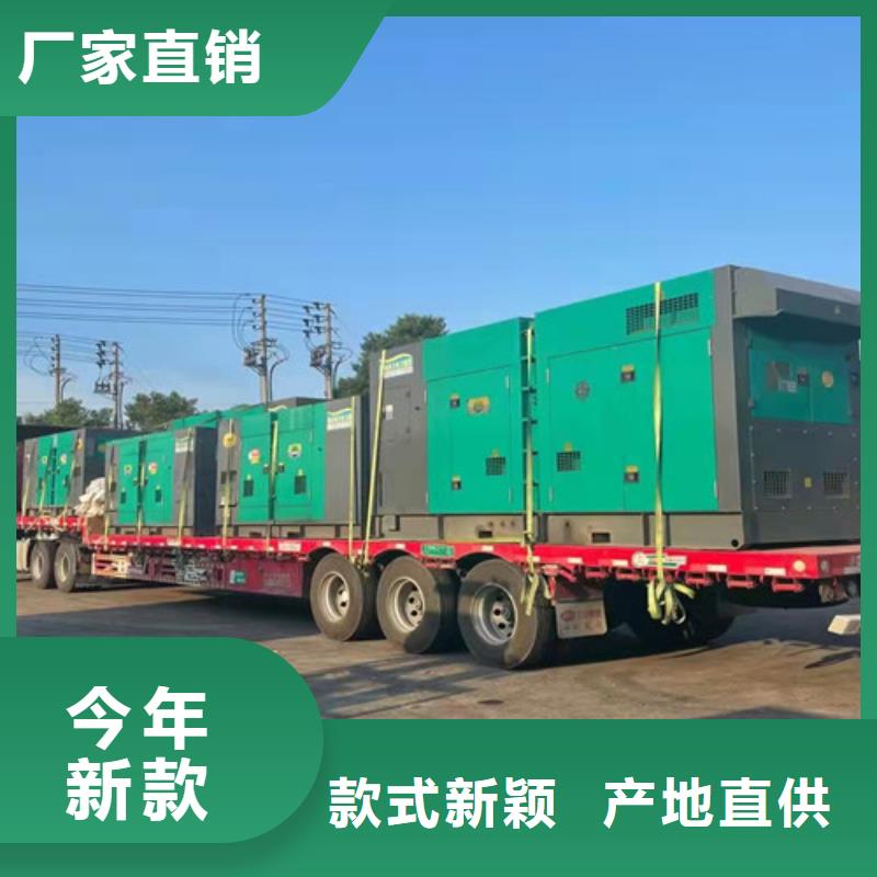 柴油發(fā)電機(jī)組出租發(fā)電機(jī)租賃出廠價(jià)