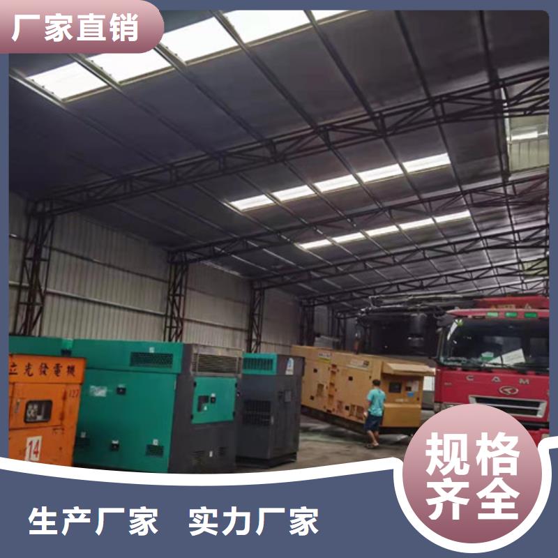 柴油發電機組出租發電機出租質檢合格發貨