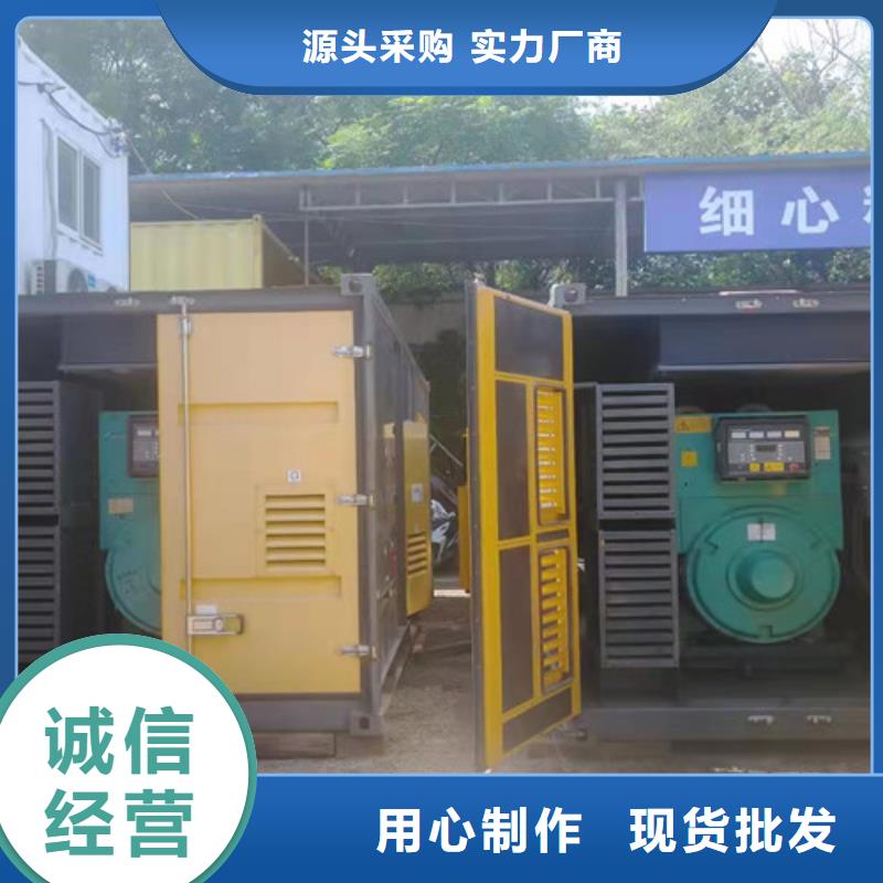 柴油發電機組出租【300kw發電機租賃】客戶滿意度高