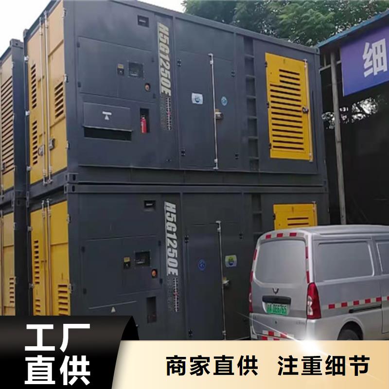 發電機出租臨時停電發電機租賃