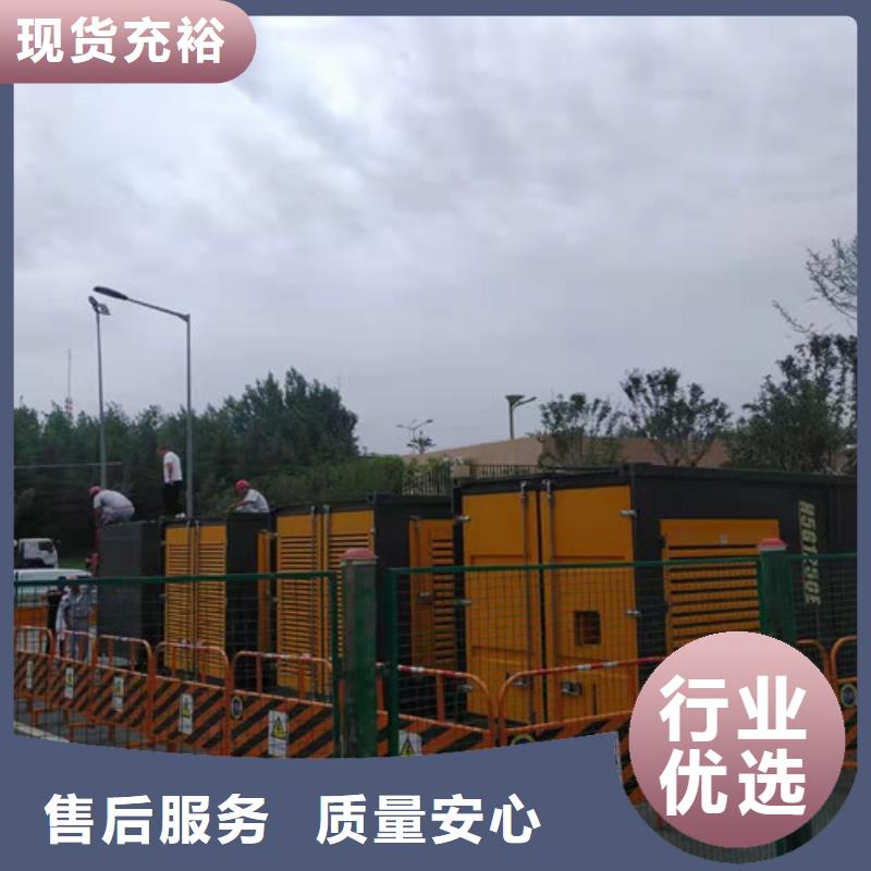 【柴油發電機組出租發電機出租經久耐用】