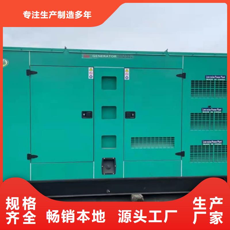 柴油發(fā)電機(jī)組出租發(fā)電機(jī)租賃行業(yè)優(yōu)選