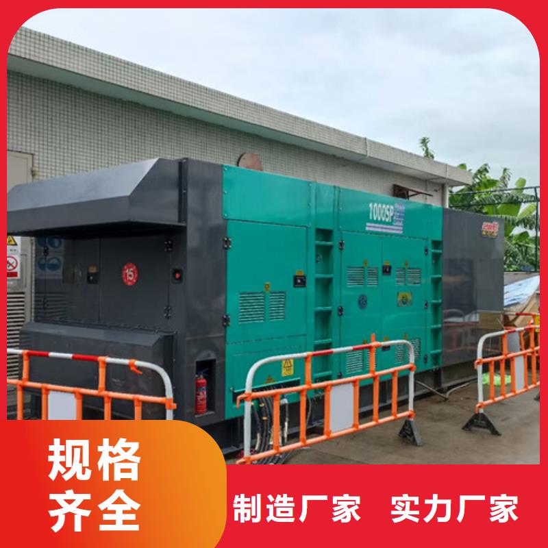 嵩縣小松柴油發電機出租