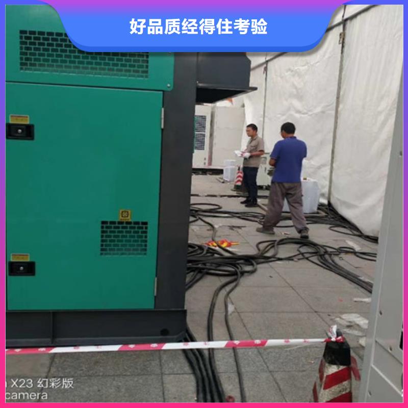 崇仁柴油發電機租賃詳情咨詢