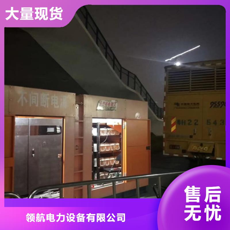 大功率柴油发电机租赁
