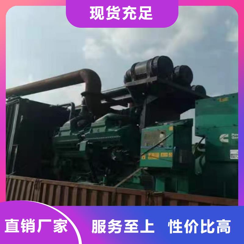出租100千瓦发电机组