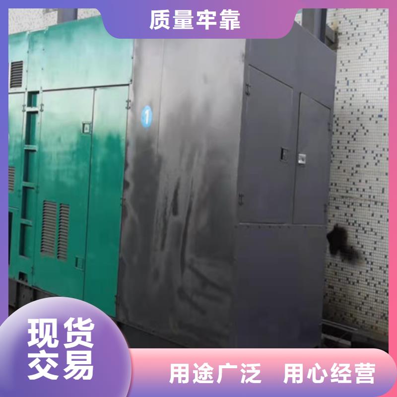 興業發電機出租應急保供電