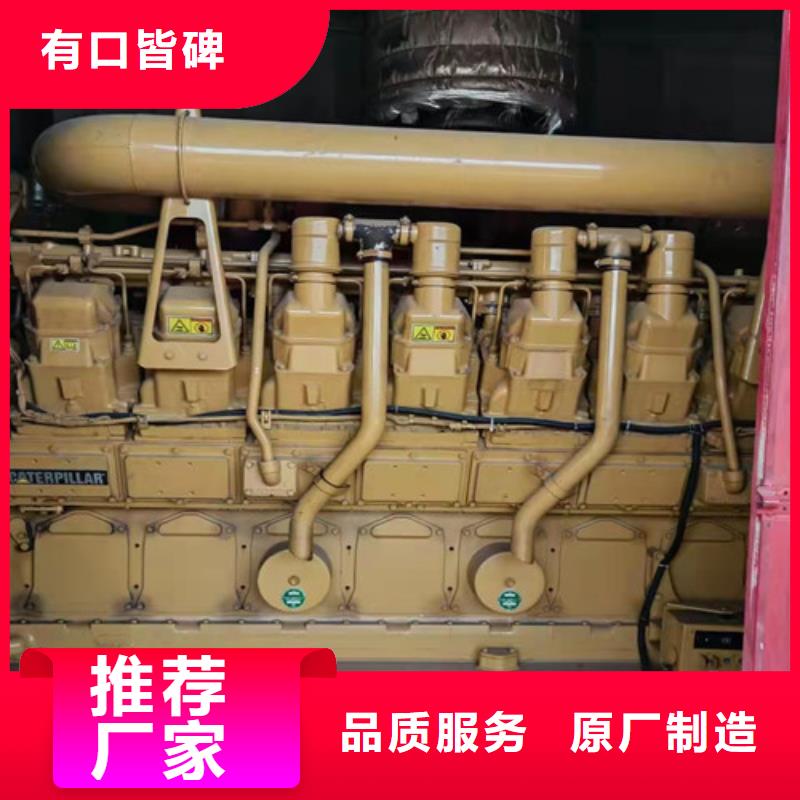 封丘省心發(fā)電機租賃