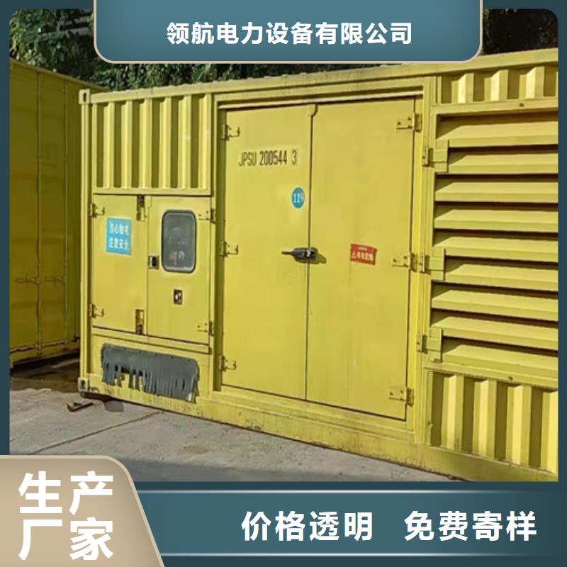 淇濱工地柴油發電機租賃