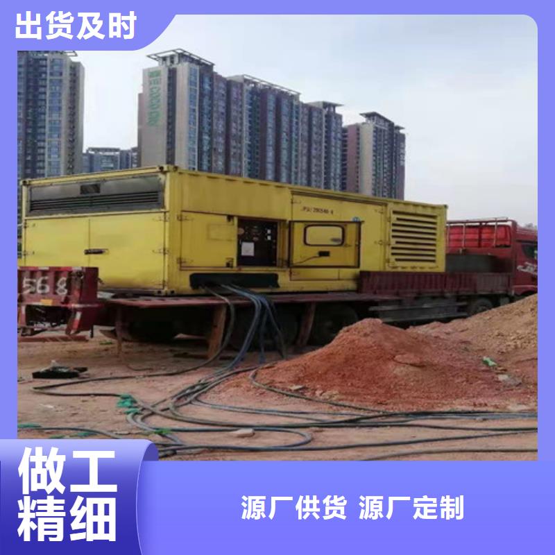柴油發(fā)電機組出租【發(fā)電機出租】加工定制