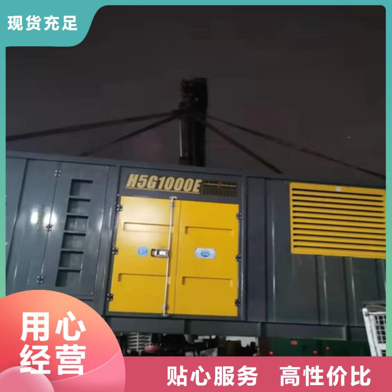 確山拖車型柴油發電機出租