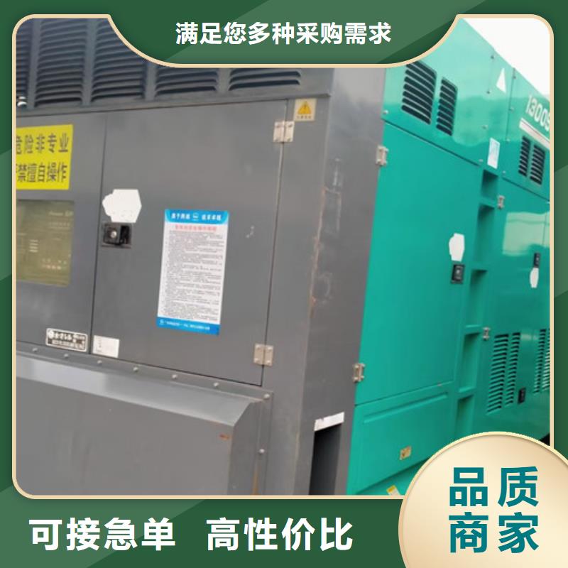 淇濱工地柴油發電機租賃