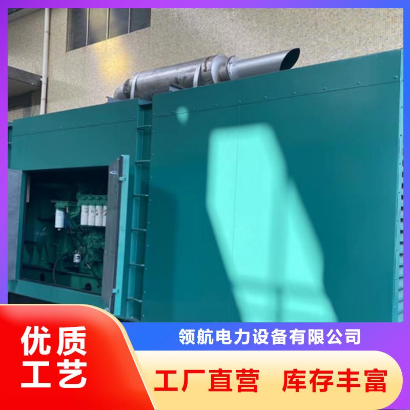 移動式發電機出租一鍵啟動以及關機