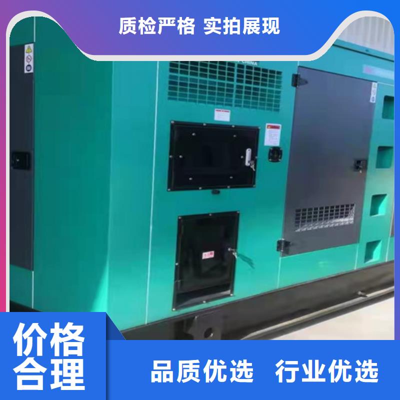 柴油發(fā)電機(jī)組出租發(fā)電機(jī)出租質(zhì)檢合格發(fā)貨