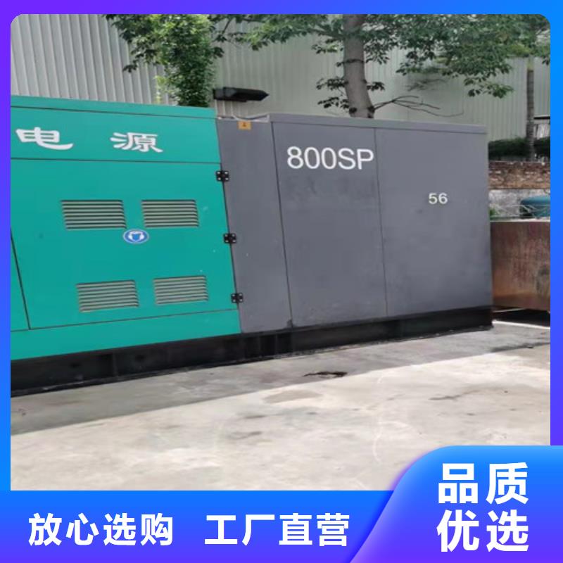 昌江大功率發電機出租廠房停電供電