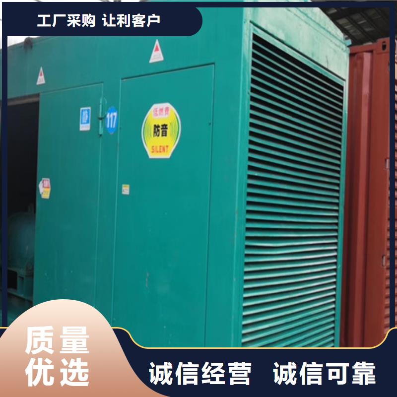 柴油發(fā)電機(jī)組出租高壓柴油發(fā)電機(jī)出租細(xì)節(jié)嚴(yán)格凸顯品質(zhì)