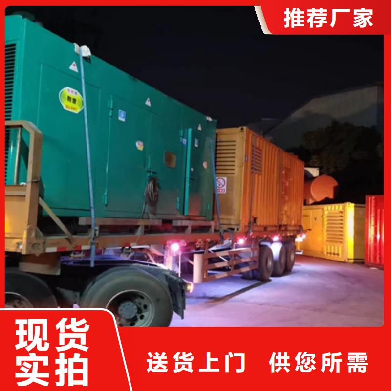 大新發電機出租發電車租賃