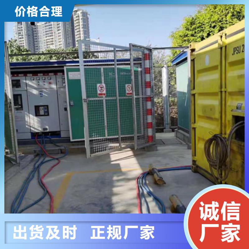 永修柴油發電機租賃全新租賃模式