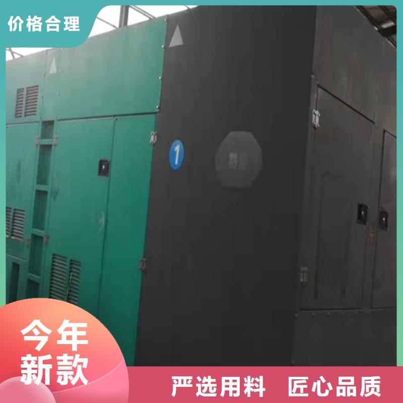 【柴油發(fā)電機(jī)組出租】發(fā)電機(jī)出租現(xiàn)貨充足量大優(yōu)惠