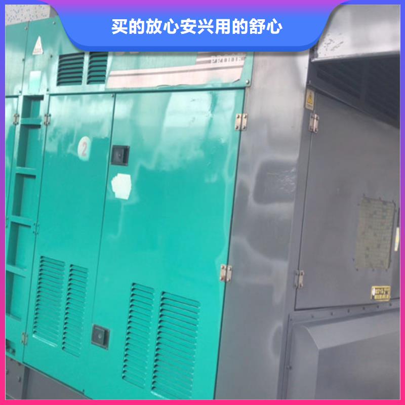 新龍50kw-2000kw發電機出租易操作