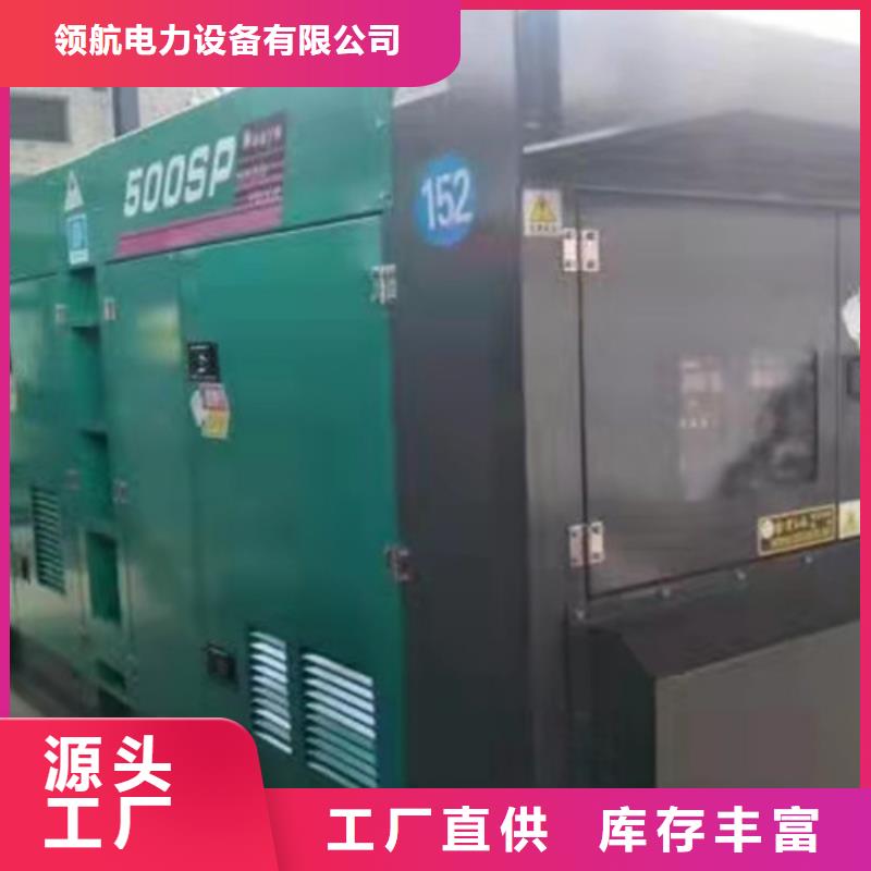 宜陽礦山柴油發電機租賃