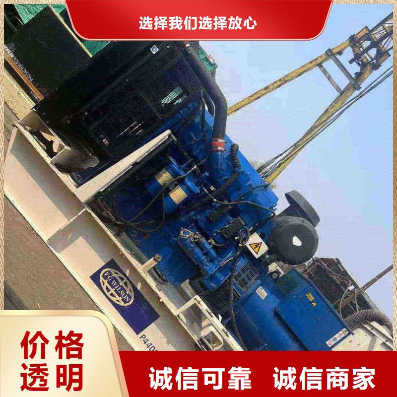 順義衡水租發電機500kw一天多少錢型號齊全