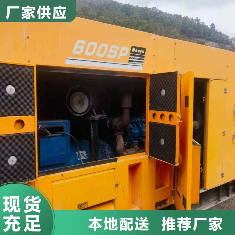 保定定興出租發電車