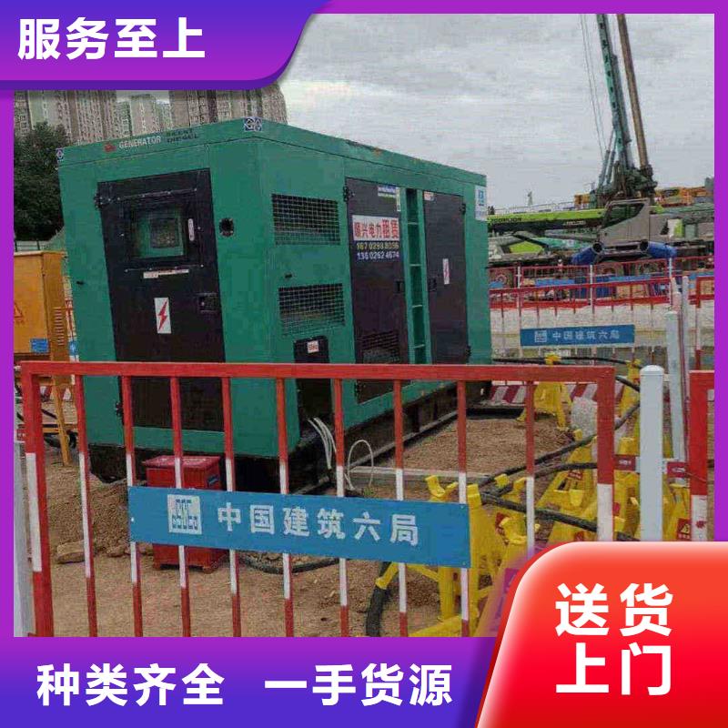 峰峰礦區發電機租賃公司