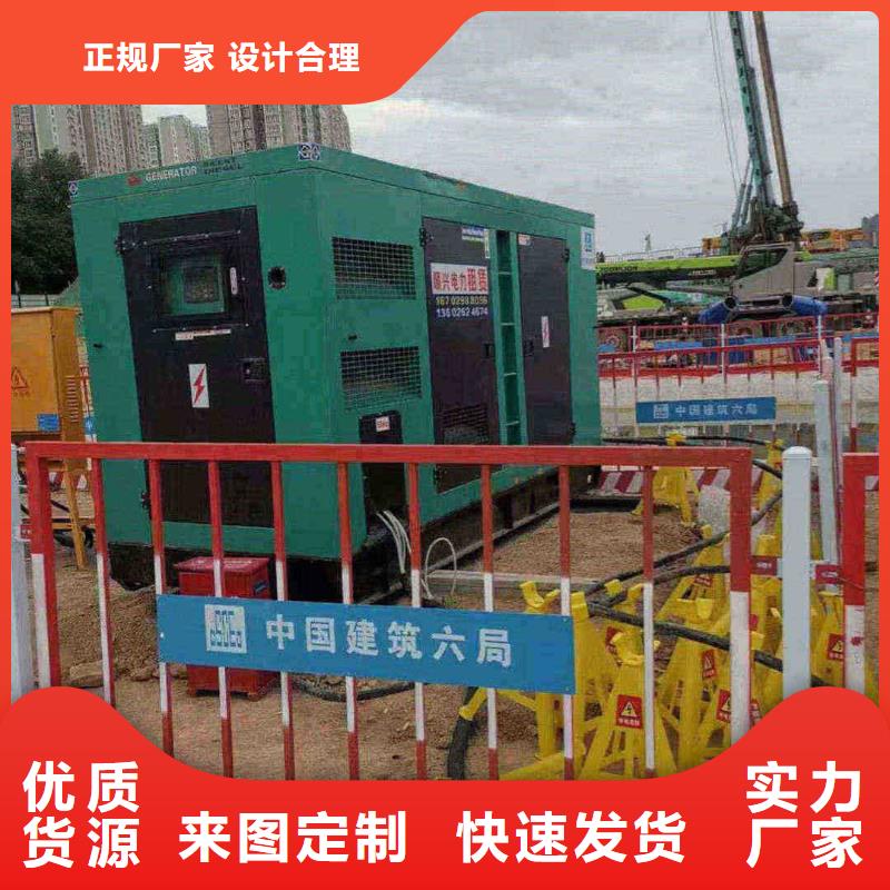 廊坊大城租賃發(fā)電機(jī)聯(lián)系電話