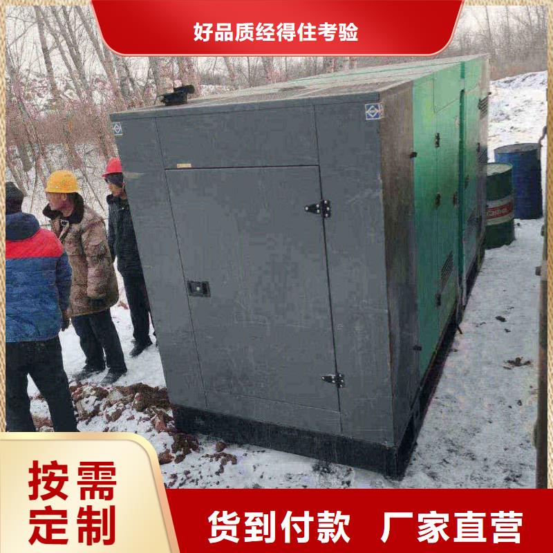 滄州孟村回族自治租柴油發電機一天多少錢