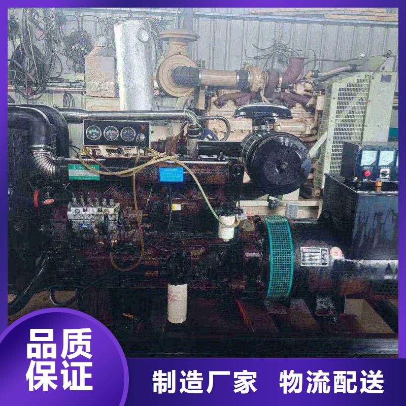 西城清原租發(fā)電機500kw一天多少錢質(zhì)量保證