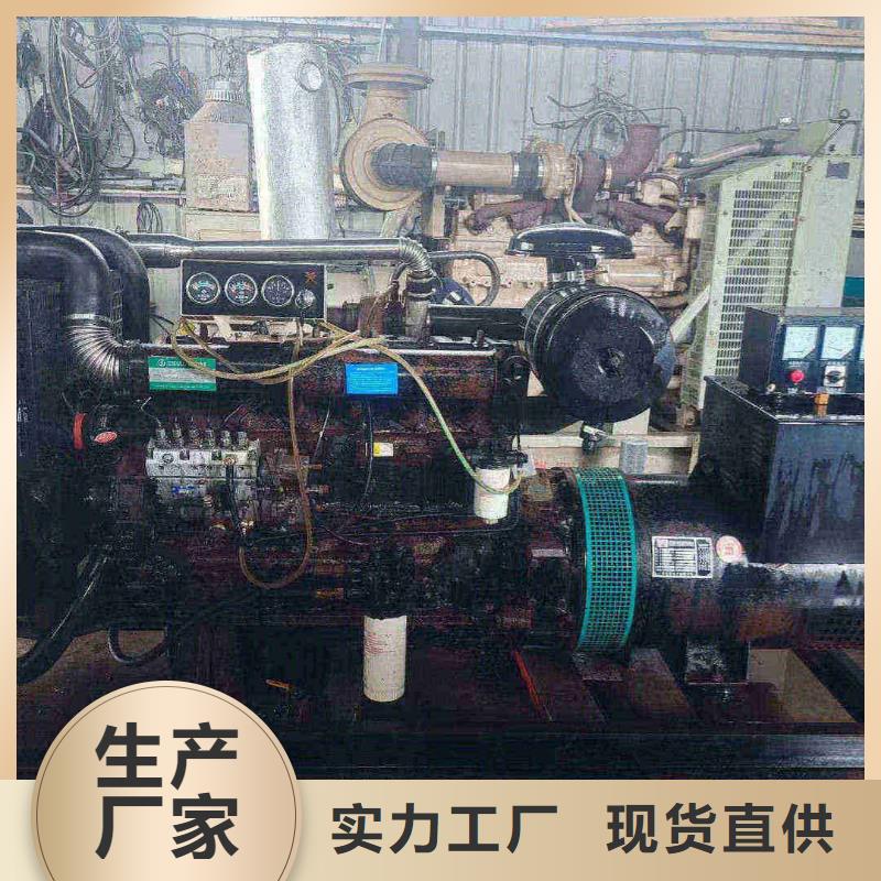 張家口紅橋出租應急電源車承諾守信