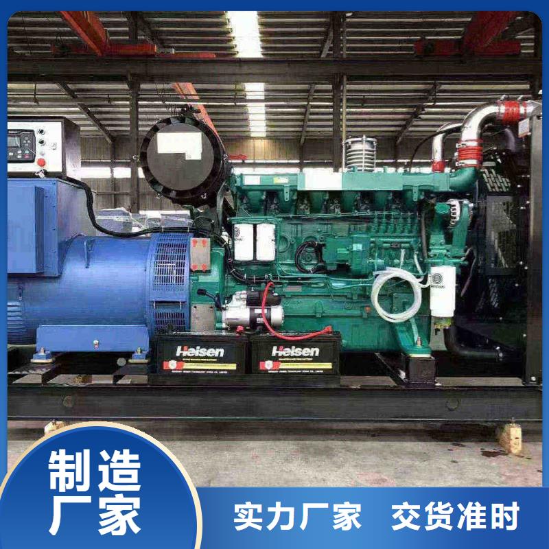 秦皇島雙鴨山200kw發(fā)電機(jī)租賃價(jià)格一覽表優(yōu)惠多