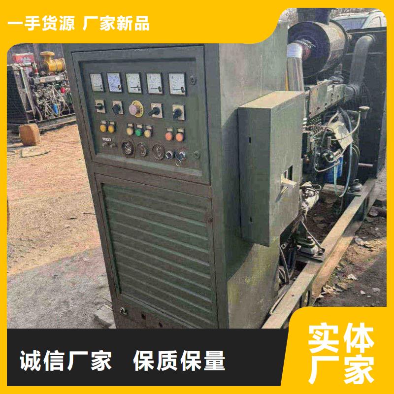 宣武新樂附近發(fā)電機(jī)出租電話質(zhì)量放心