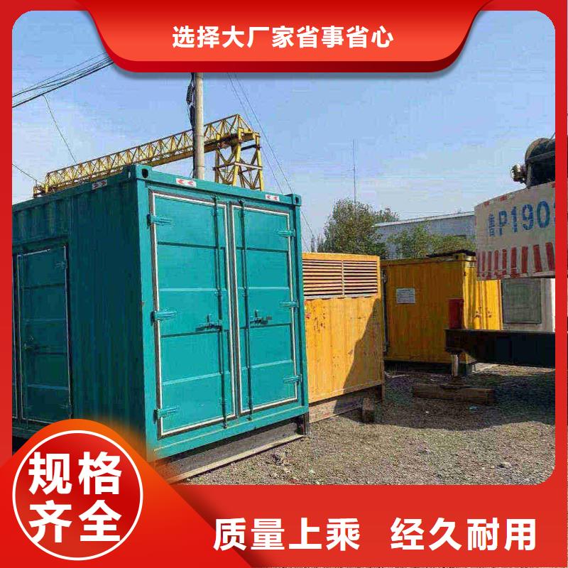 保定建平出租發(fā)電車品質優(yōu)