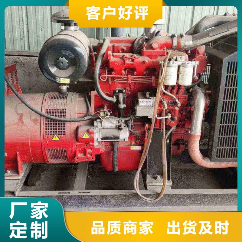 紅橋前進租發電機300kw一天多少錢價格行情