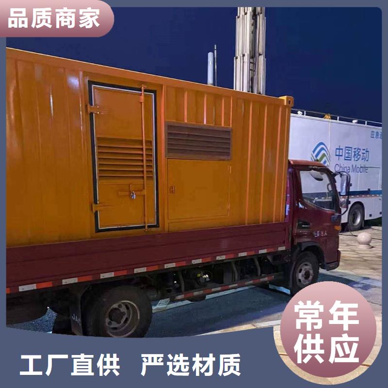 北京海港柴油發(fā)電機(jī)租用價(jià)格合理