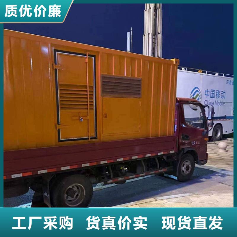 崇文永川應(yīng)急發(fā)電車(chē)租賃現(xiàn)貨直供