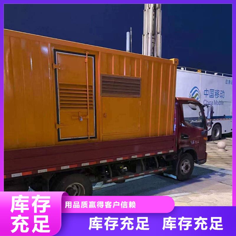 開封供電車出租