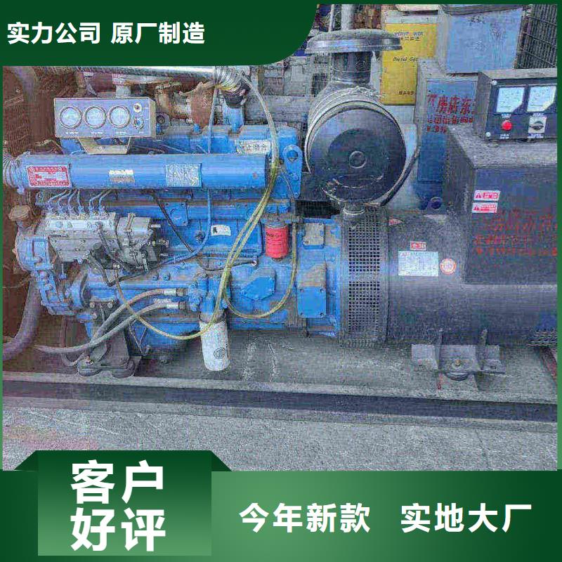 邢臺(tái)崇禮發(fā)電機(jī)維修上門電話號(hào)碼種植基地