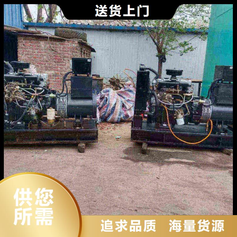 天津蘆臺鎮出租發電機