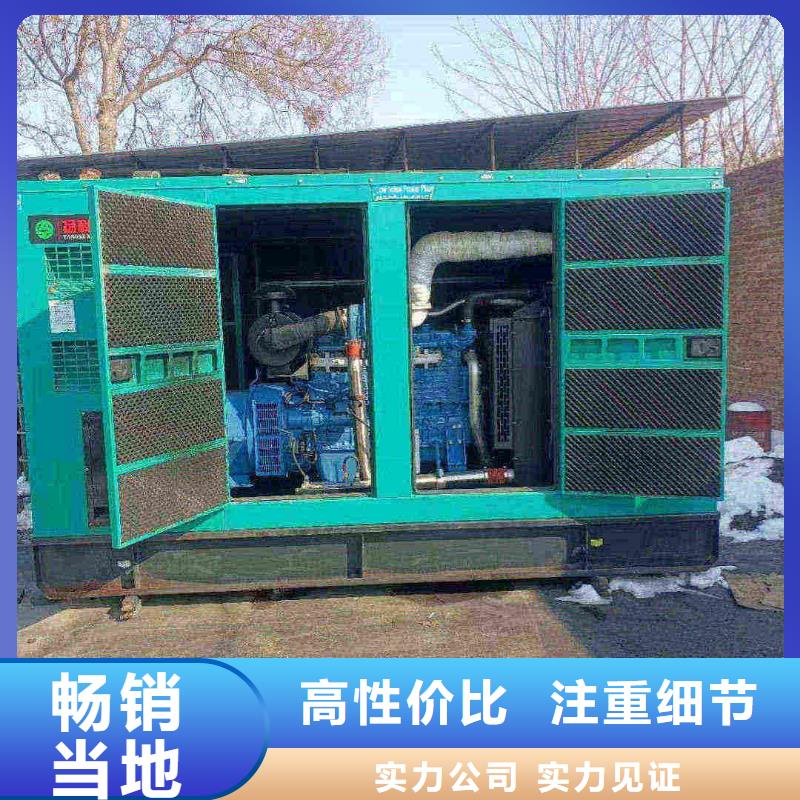 博野出租發電車