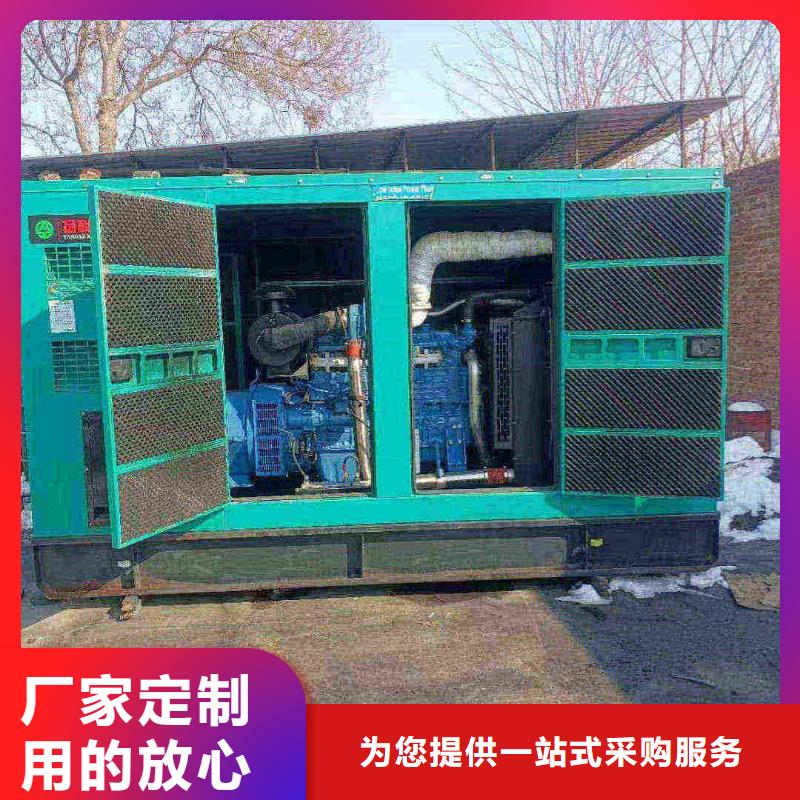 天津北辰區租發電機300kw一天多少錢