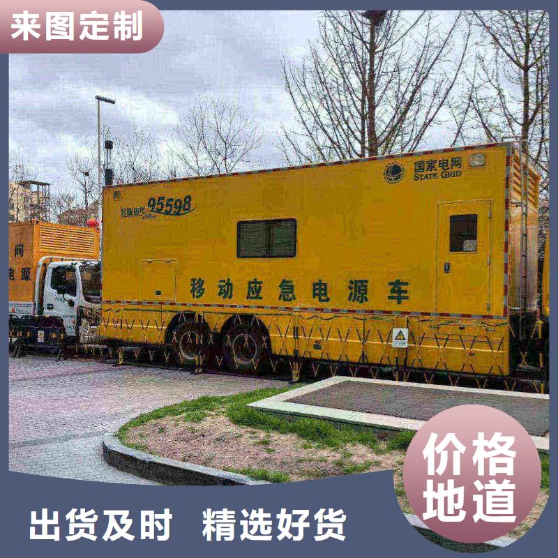 延慶延邊發電車租賃一天價格優惠報價