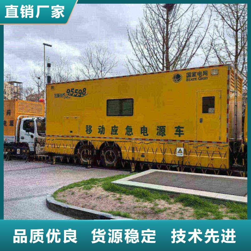 保定定興出租發電車