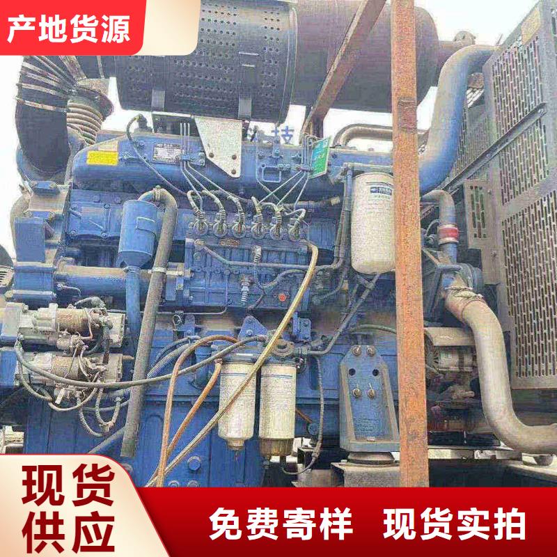 承德圍場滿族蒙古族自治縣發電機回收