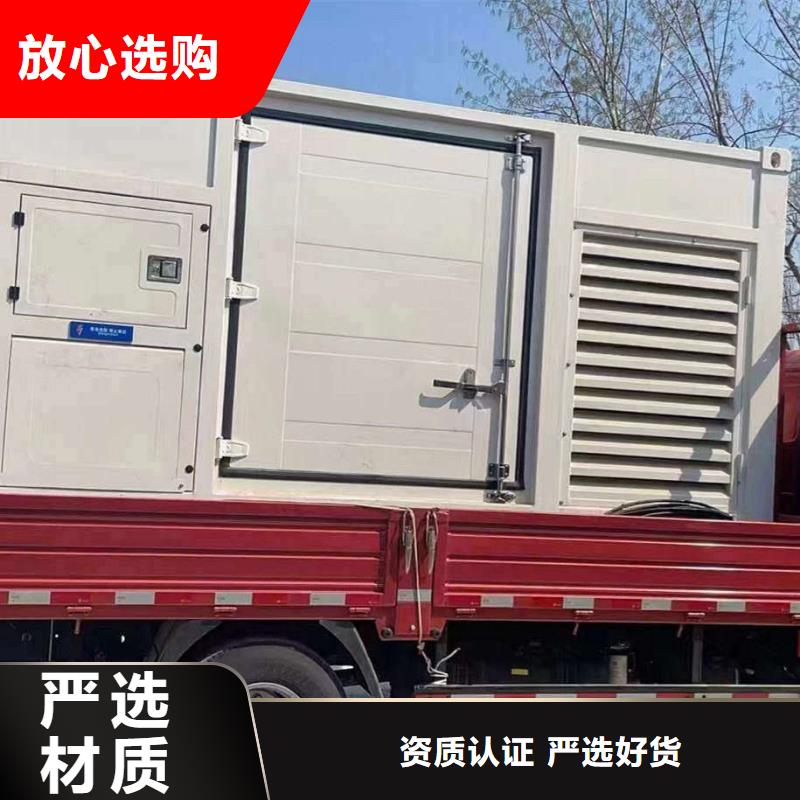 學院路租發電機電話